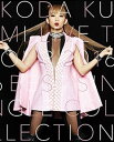 【中古】KODA KUMI LIVE TOUR 2016 ~ Best Single Collection ~ Blu-ray