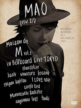 【中古】Maison de M vol.1 in Billboard Live TOKYO初回生産限定盤 DVD