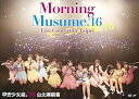 【中古】Morning Musume。'16 Live Concert in Taipei DVD