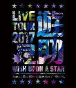 【中古】LIVE TOUR 2017遊助祭星」?あの‥星に願いを込めたんですケド。? Blu-ray