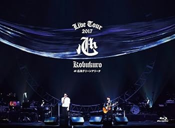 【中古】KOBUKURO LIVE TOUR 2017 “心" at 広島グリーンアリーナ初回限定盤BD Blu-ray 【中古】KOBUKURO LIVE TOUR 2017 “心" at 広島グリーンアリーナ初回限定盤BD Blu-ray