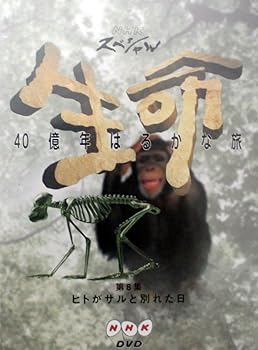 šNHKڥ ̿40ǯϤ뤫ι 8:ҥȤ̤줿 DVD