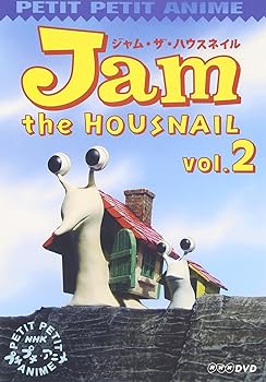 楽天市場】プチプチアニメ ジャム・ザ・ハウスネイル Vol．3