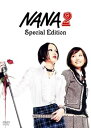 【中古】NANA 2 Special Edition DVD