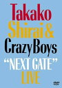 【中古】NEXT GATE LIVE DVD