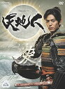 【中古】NHK大河ドラマ 天地人 完全版 第壱集 DVD