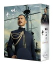 【中古】NHK スペシャルドラマ 坂の上の雲 第2部 ブルーレイBOX Blu-ray(2)