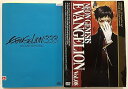 【中古】NEON GENESIS EVANGELION 新世紀エヴァンゲリオン TV版+劇場版 11巻セット レンタル落ち マーケットプレイスセット
