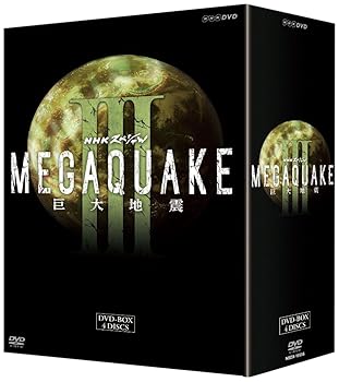 【中古】NHKスペシャル MEGAQUAKE III 巨大地震DVD BOX