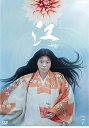【中古】NHK大河ドラマ 江 姫たちの戦国 完全版 7 第24回~第25回 レンタル落ち