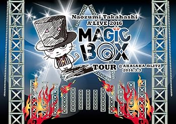 【中古】Naozumi Takahashi A’LIVE 2016 MAGIC BOX TOUR@AKASAKA BLITZ 2016.3.3 DVD
