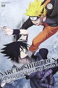 【中古】NARUTO-ナルト- 疾風伝 ナルトとサスケの章 2 DVD
