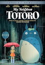 【中古】My Neighbor Totoro
