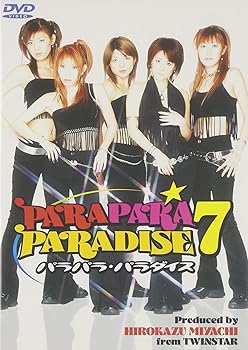 【中古】PARAPARA PARADISE 7 DVD