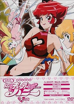 【中古】Re:キューティーハニー 天」の巻 DVD【メーカー名】【メーカー型番】【ブランド名】東映ビデオ アニメ 堀江由衣: Actor; 野田順子: Actor; 石川英郎: Actor; 庵野秀明: Director; 永井豪: Original Name【商品説明】Re:キューティーハニー 天」の巻 DVD画像はイメージ写真ですので付属品など画像の通りではないこともございます。付属品については商品タイトルに記載がない場合がありますので、ご不明な場合はメッセージにてお問い合わせください。当店ではレコード盤には商品タイトルに［レコード］と表記しております。表記がない物はすべてCDですのでご注意ください。当店では初期不良に限り、商品到着から7日間は返品を 受付けております。お問い合わせ・メールにて不具合詳細をご連絡ください。他モールとの併売品の為、完売の際はキャンセルご連絡させて頂きます。中古品の商品タイトルに「限定」「初回」「保証」「DLコード」などの表記がありましても、特典・付属品・帯・保証等は付いておりません。電子辞書、コンパクトオーディオプレーヤー等のイヤホンは写真にありましても衛生上、基本お付けしておりません。※未使用品は除く品名に【import】【輸入】【北米】【海外】等の国内商品でないと把握できる表記商品について国内のDVDプレイヤー、ゲーム機で稼働しない場合がございます。予めご了承の上、購入ください。掲載と付属品が異なる場合は確認のご連絡をさせて頂きます。ご注文からお届けまで1、ご注文⇒ご注文は24時間受け付けております。2、注文確認⇒ご注文後、当店から注文確認メールを送信します。3、お届けまで3〜10営業日程度とお考えください。輸入商品は10営業日から30営業日前後でのお届けとなります。4、入金確認⇒前払い決済をご選択の場合、ご入金確認後、配送手配を致します。5、出荷⇒配送準備が整い次第、出荷致します。配送業者、追跡番号等の詳細をメール送信致します。6、到着⇒出荷後、1〜3日後に商品が到着します。　※離島、北海道、九州、沖縄は遅れる場合がございます。予めご了承下さい。お電話でのお問合せは少人数で運営の為受け付けておりませんので、お問い合わせ・メールにてお願い致します。★お客様都合によるご注文後のキャンセル・返品はお受けしておりませんのでご了承ください。0