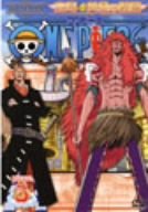 【中古】ONE PIECE ワンピース シックススシーズン空島・黄金の鐘篇 piece.5 DVD【メーカー名】【メーカー型番】【ブランド名】Avex Mode アニメ 田中真弓: Actor; 岡村明美: Actor; 中井和哉: Actor; 小泉昇: Designer; 尾田栄一郎: Original Name【商品説明】ONE PIECE ワンピース シックススシーズン空島・黄金の鐘篇 piece.5 DVD画像はイメージ写真ですので付属品など画像の通りではないこともございます。付属品については商品タイトルに記載がない場合がありますので、ご不明な場合はメッセージにてお問い合わせください。当店ではレコード盤には商品タイトルに［レコード］と表記しております。表記がない物はすべてCDですのでご注意ください。当店では初期不良に限り、商品到着から7日間は返品を 受付けております。お問い合わせ・メールにて不具合詳細をご連絡ください。他モールとの併売品の為、完売の際はキャンセルご連絡させて頂きます。中古品の商品タイトルに「限定」「初回」「保証」「DLコード」などの表記がありましても、特典・付属品・帯・保証等は付いておりません。電子辞書、コンパクトオーディオプレーヤー等のイヤホンは写真にありましても衛生上、基本お付けしておりません。※未使用品は除く品名に【import】【輸入】【北米】【海外】等の国内商品でないと把握できる表記商品について国内のDVDプレイヤー、ゲーム機で稼働しない場合がございます。予めご了承の上、購入ください。掲載と付属品が異なる場合は確認のご連絡をさせて頂きます。ご注文からお届けまで1、ご注文⇒ご注文は24時間受け付けております。2、注文確認⇒ご注文後、当店から注文確認メールを送信します。3、お届けまで3〜10営業日程度とお考えください。輸入商品は10営業日から30営業日前後でのお届けとなります。4、入金確認⇒前払い決済をご選択の場合、ご入金確認後、配送手配を致します。5、出荷⇒配送準備が整い次第、出荷致します。配送業者、追跡番号等の詳細をメール送信致します。6、到着⇒出荷後、1〜3日後に商品が到着します。　※離島、北海道、九州、沖縄は遅れる場合がございます。予めご了承下さい。お電話でのお問合せは少人数で運営の為受け付けておりませんので、お問い合わせ・メールにてお願い致します。★お客様都合によるご注文後のキャンセル・返品はお受けしておりませんのでご了承ください。0