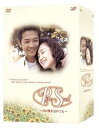 【中古】Pure Soul ~君が僕を忘れても~ DVD-BOX
