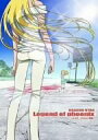 【中古】OVA カレイドスター Legend of phoenix~レイラ・ハミルトン物語~限定版 DVD