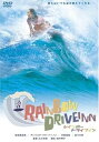 【中古】RAINBOW DRIVEINN レインボードライブイン DVD