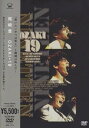 【中古】OZAKI・19 DVD
