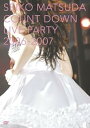 【中古】SEIKO MATSUDA COUNT DOWN LIVE PARTY 2006-2007 DVD