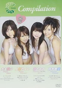 【中古】RQ360 Compilation大矢真夕/鈴木豊美/上原やよい/森ともみ森下芽衣 DVD