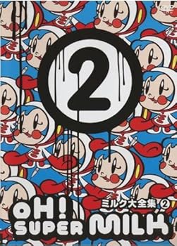 【中古】OH!スーパーミルクチャン大全集 2 レンタル落ち DVD