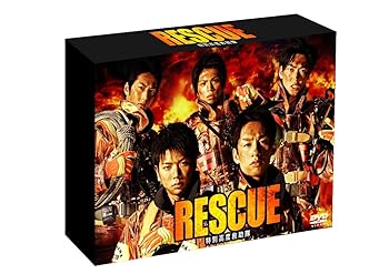 【中古】RESCUE ~特別高度救助隊~ DVD-BOX