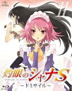 【中古】OVA灼眼のシャナS」II Blu-ray