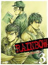 【中古】RAINBOW ~二舎六房の七人~ VOL.3 DVD