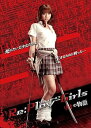 【中古】Re:play-Girls リオの物語 REASON OF MYSELF DVD