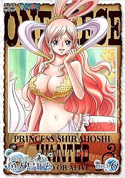 【中古】ONE PIECE ワンピース 15thシーズン 魚人島編 piece.6 DVD【メーカー名】【メーカー型番】【ブランド名】Avex Entertainment アニメ 田中真弓: Actor; 岡村明美: Actor; 中井和哉: Actor; 山口勝平: Actor; 平田広明: Actor; 大谷育江: Actor; 山口由里子: Actor; チョー: Actor; 尾田栄一郎: Original Name【商品説明】ONE PIECE ワンピース 15thシーズン 魚人島編 piece.6 DVD画像はイメージ写真ですので付属品など画像の通りではないこともございます。付属品については商品タイトルに記載がない場合がありますので、ご不明な場合はメッセージにてお問い合わせください。当店ではレコード盤には商品タイトルに［レコード］と表記しております。表記がない物はすべてCDですのでご注意ください。当店では初期不良に限り、商品到着から7日間は返品を 受付けております。お問い合わせ・メールにて不具合詳細をご連絡ください。他モールとの併売品の為、完売の際はキャンセルご連絡させて頂きます。中古品の商品タイトルに「限定」「初回」「保証」「DLコード」などの表記がありましても、特典・付属品・帯・保証等は付いておりません。電子辞書、コンパクトオーディオプレーヤー等のイヤホンは写真にありましても衛生上、基本お付けしておりません。※未使用品は除く品名に【import】【輸入】【北米】【海外】等の国内商品でないと把握できる表記商品について国内のDVDプレイヤー、ゲーム機で稼働しない場合がございます。予めご了承の上、購入ください。掲載と付属品が異なる場合は確認のご連絡をさせて頂きます。ご注文からお届けまで1、ご注文⇒ご注文は24時間受け付けております。2、注文確認⇒ご注文後、当店から注文確認メールを送信します。3、お届けまで3〜10営業日程度とお考えください。輸入商品は10営業日から30営業日前後でのお届けとなります。4、入金確認⇒前払い決済をご選択の場合、ご入金確認後、配送手配を致します。5、出荷⇒配送準備が整い次第、出荷致します。配送業者、追跡番号等の詳細をメール送信致します。6、到着⇒出荷後、1〜3日後に商品が到着します。　※離島、北海道、九州、沖縄は遅れる場合がございます。予めご了承下さい。お電話でのお問合せは少人数で運営の為受け付けておりませんので、お問い合わせ・メールにてお願い致します。★お客様都合によるご注文後のキャンセル・返品はお受けしておりませんのでご了承ください。0