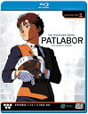 【中古】Patlabor TV: Collection 1 Blu-ray