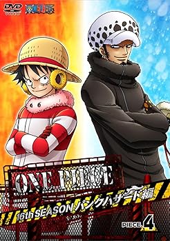 【中古】ONE PIECE ワンピース 16THシーズン パンクハザード編 piece.4初回版 DVD