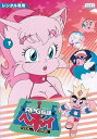 【中古】RPG伝説ヘポイ レンタル落ち 全9巻完結セット マーケットプレイス DVDセット