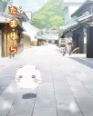 【中古】OVA たまゆら~もあぐれっしぶ~ DVD
