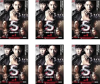 【中古】S 最後の警官 レンタル落ち 全6巻セット マーケットプレイスDVDセット商品