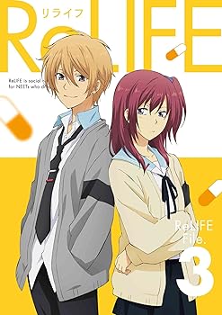 【中古】ReLIFE 3完全生産限定版 DVD 【中古】ReLIFE 3完全生産限定版 DVD
