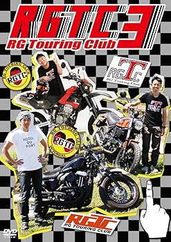 【中古】RGツーリングクラブ3 DVD