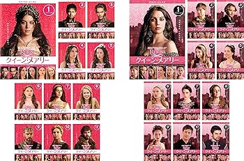 【中古】REIGN クイーン・メアリー ファースト・シーズン 全11巻 + セカンド 全11巻 レンタル落ち 全22巻セット マーケットプレイスDVDセット商品