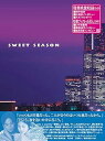 【中古】SWEET SEASON4枚組BOX DVD