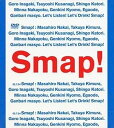 【中古】Smap!Tour!2002! DVD