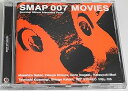【中古】SMAP 007 MOVIES?Summer Minna Atsumare Party DVD