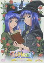【中古】To Heart Remember my memories 第5巻 DVD