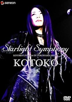 【中古】Starlight Symphony-KOTOKO LIVE 2006-IN YOKOHAMA ARENA〈通常版〉 DVD
