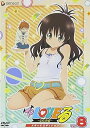 【中古】To LOVEる-とらぶる- ドキ×2エディション Vol.8 DVD