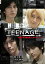 【中古】TEENAGE-月と嘘と殺人」スピンオフ- DVD 6,880円