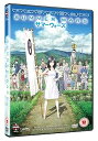 【中古】Summer Wars Import anglais DVD