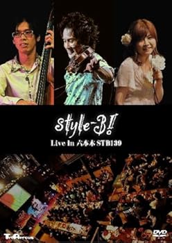 楽天ドリエム楽天市場店【中古】style-3! Live in STB139 DVD