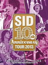 【中古】SID 10th Anniversary TOUR 2013 ~富士急ハイランド コニファーフォレストII~ DVD